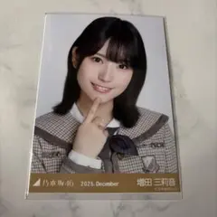 Item thumbnail for item 84ce6f12-b40f-48b4-ae5c-9e0c3d90a2a4