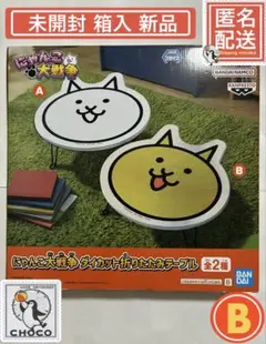 にゃんこ大戦争 ダイカット 折りたたみテーブル　コンパクトテーブル　BANDAIのサムネイル