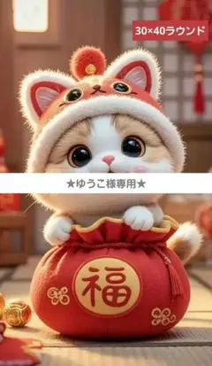 ゆうこ様 リクエスト 5点 まとめ商品