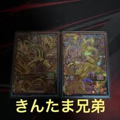 2026年最新】ドラゴンボールカードの人気アイテム - メルカリ
