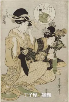 春画絵巻物」彩色 手書き 1巻|艶本 浮世絵 和本 わじるし - メルカリ