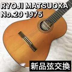 廃版・激レア】真島昌利 ギター弾き語り全曲集 （楽譜） - メルカリ