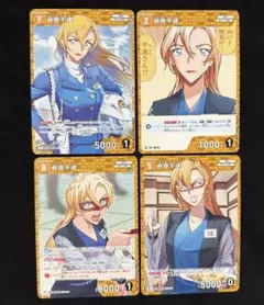 名探偵コナン カードゲーム 荻原千速 C - メルカリ