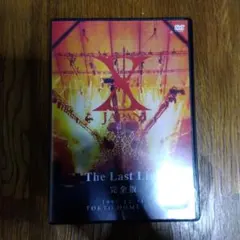 2026年最新】x japan dvd last liveの人気アイテム - メルカリ