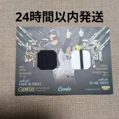 BBMジェネシス2025太田椋森下翔太コンボ60枚限定阪神タイガース＆オリックス