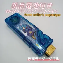 ZUTOMAYO CARD 第4弾 UR 004/104 メガぐりくん - メルカリ