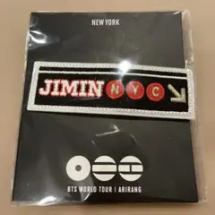 【超貴重　ニューヨーク限定】　BTS アリラン　ワッペン　ピンバッジ　RM ✴︎ニューヨーク限定品✴︎BTS アリラン ワッペン ピンバッジ RM