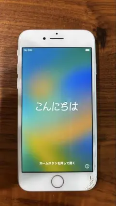 訳あり品　Apple iPhone8 本体　64GB