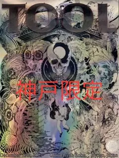 2025年最新】ポスターの人気アイテム - メルカリ