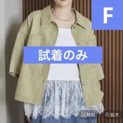 LEPSIM 裾アソートレイヤードキャミ　レース06 Freeサイズのサムネイル