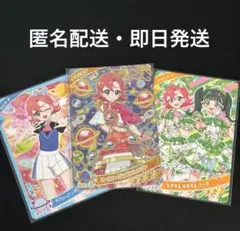 ひみつのアイプリ【おとめ・エターナルスペースジャンピンロケットラブリー】おまけ付