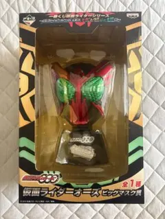 2026年最新】仮面ライダー オーズ ビッグマスクの人気アイテム - メルカリ