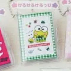 けろけろけろっぴ　サンリオキャラクターズ　プロフィール帳　ガチャガチャ