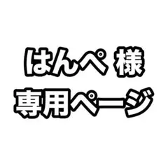 いれいす 缶バッジ 4周年 -hotoke-のサムネイル