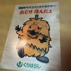 Item thumbnail for item 0408efc8-2740-4095-9e03-e5e39be05677