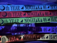 乃木坂46 13周年記念 13thバスラ ライブ　会場限定　銀テープ5色セット