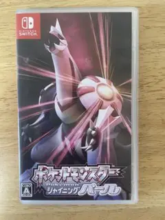 ポケットモンスター シャイニングパール