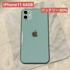 iPhone 11 本体 グリーン 128GB - メルカリ