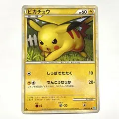 ピカチュウ ○ L1 ソウルシルバーコレクション 032/070 - メルカリ
