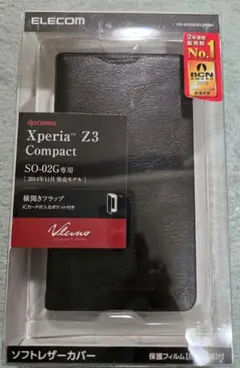 Xperia Z3 Compact SO-02G ソフトレザーカバーのサムネイル
