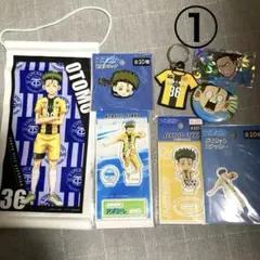 ①アオアシ　36 大友栄作　8点