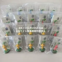 未開封　PIKMIN ピクミン　ゆらゆらフィギュア　　おまとめ売り