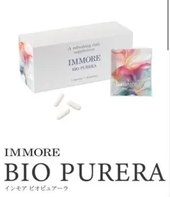 ビモア BIMORE インモアビオピュアーラ3粒×30包(90粒入) - メルカリ