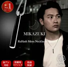 RaHash Mikazuki メンズ ネックレス OI