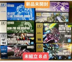 HG ガンプラ 7点セット 新品未開封 ジェガンA2のみ一部袋開封 - メルカリ