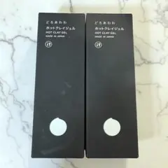 リリー様 リクエスト 2点 まとめ商品