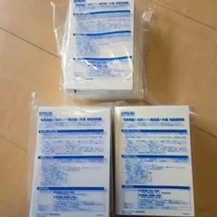 EPSON 写真用紙 複数パック