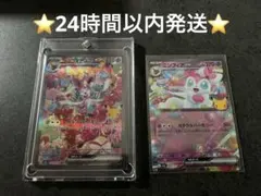 ポケモンカード30th ニンフィア イーブイ ブラッキー エーフィ 14枚セット