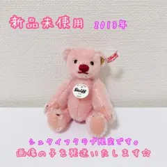 シュタイフ　2014年　サンタ帽子　新品未使用　限定品　証明書付 楽天市場】【シュタイフ正規販売店】新入荷 Steiff シュタイフ