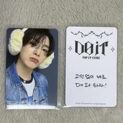 スキズ アイエン DOIT 本国ポップアップ MD購入 特典トレカ