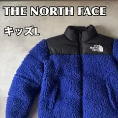 ノースフェイス ボアジャケット キッズLサイズ 古着 ブルー