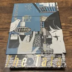 未読未使用品 四畳半神話大系オフィシャルガイド - メルカリ