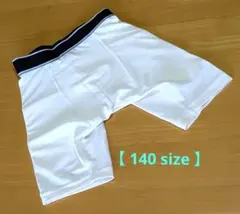 【XG／140size】XG ホワイト パッド付きスライディングパンツ