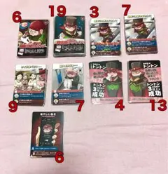 インパクトユー！ トントン 75枚まとめ売り カード 我々だ