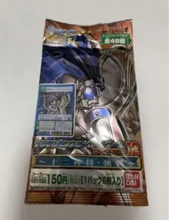 デジモンカード ジャンプフェスタエディション デジタルハザード