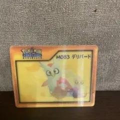 2026年最新】ポケモンナイスカードの人気アイテム - メルカリ