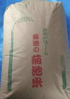 令和7年 秋田県産あきたこまち 精米28kg - メルカリ