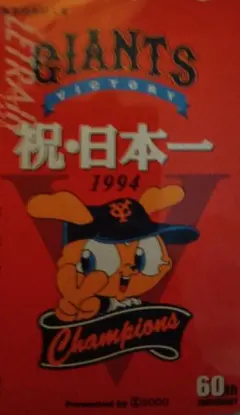 Item thumbnail for item 5d4472a7-0943-491d-9ba3-339a947e09e2