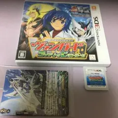 カードファイト!!ヴァンガード ライド トゥ ビクトリー!!