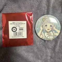 学マス 葛城リーリヤ 缶バッジ SMILE BASE CAFE