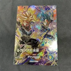 ドラゴンボールスーパーダイバーズSDV8-069 GDRトランクス未来