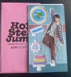 佐藤大樹　アクリルスタンド　アクスタ　hsj