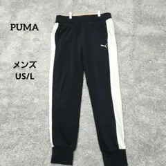 PUMA　メンズスウェットパンツ　ブラック　黒 大きいサイズ　US/L
