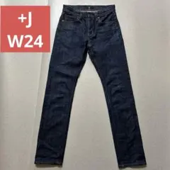 ユニクロ +ジルサンダー『+J』セルビッチストレートジーンズ　W24のサムネイル