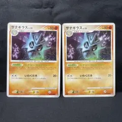 2025年最新】破空の激闘の人気アイテム - メルカリ