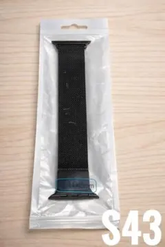 S43 新品Apple Watch バンド メッシュ マグネット 黒　ステンレス